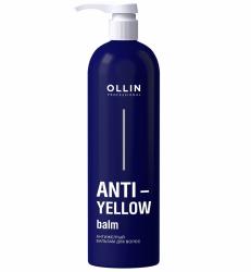 Антижелтый бальзам для волос Anti-Yellow Balm, 500 мл