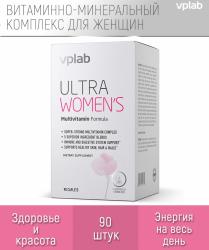 Мультивитаминный комплекс для укрепления женского организма, 90 таблеток