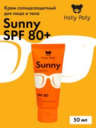 Солнцезащитный крем для лица и тела SPF80, 50 мл