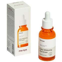 Мультивитаминная сыворотка для тусклой кожи лица Galac Whitening Vita Serum, 50 мл