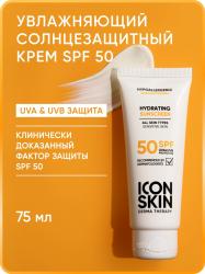 Солнцезащитный увлажняющий крем SPF 50 для всех типов кожи, 75 мл