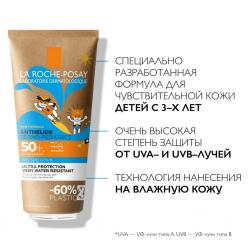 Гель для лица и тела с технологией нанесения на влажную кожу SPF 50+ в эко-упаковке Dermo-pediatrics, 200 мл