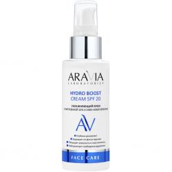 Увлажняющий крем с мочевиной 10% и аква-комплексом Hydro Boost Cream SPF 20, 100 мл
