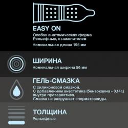 Презервативы Dual Extase, 12 шт