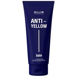 Антижелтый бальзам для волос Anti-Yellow Balm, 250 мл