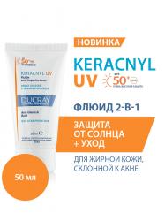  Флюид против несовершенств жирной кожи, склонной к акне SPF50+, 50 мл