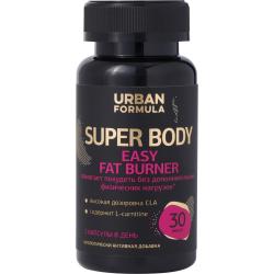 Комплекс для похудения без тренировок Easy Fat Burner, 30 капсул х 1350 мг