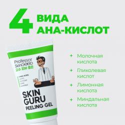 Пилинг скатка с AHA-кислотами Skin Guru Peeling Gel, 35 мл