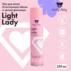 Лак для волос Light Lady «Естественный объем и легкая фиксация», 250 мл