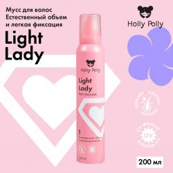 Мусс для волос Light Lady «Естественный объем и легкая фиксация», 200 мл