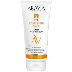 Маска экстрапитательная для сухих волос Nourishing Mask, 200 мл