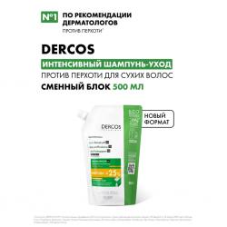 Интенсивный шампунь-уход против перхоти для сухих волос рефилл, 500 мл