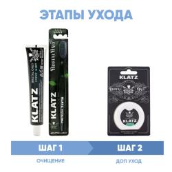 Программа Brutal Only комплексный уход: зубная паста 