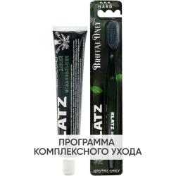 Программа Brutal Only очищение: зубная паста 