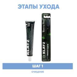Программа Brutal Only очищение: зубная паста 
