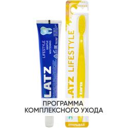 Программа Lifestyle очищение: зубная паста 