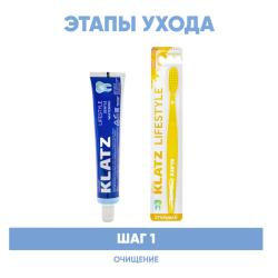Программа Lifestyle очищение: зубная паста 