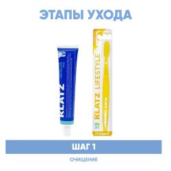 Программа Lifestyle очищение: зубная паста 