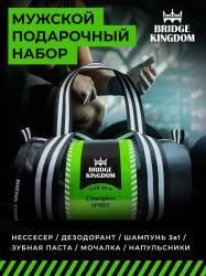 Подарочный набор Champion Spirit для мужчин