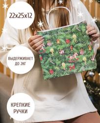 Пакет подарочный крафтовый «Новогодняя ёлочка», 22 x 25 x 12 см