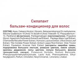 Подарочный набор для волос Complex Care (шампунь + бальзам + маска), 3 х 250 мл Подарочный набор для волос Complex Care (шампунь + бальзам + маска), 3 х 250 мл
