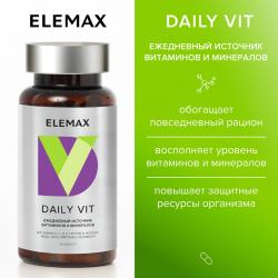 Комплекс витаминов и минералов Daily Vit, 30 капсул х 650 мг