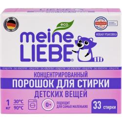 Стиральный порошок-концентрат для детского белья 0+, 1000 г