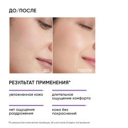 Восстанавливающая сыворотка с пребиотиками и церамидами Bifido Ceramide для лица, 30 мл
