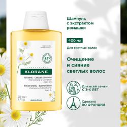 Шампунь с экстрактом ромашки для светлых волос Chamomile Shampoo 3+, 200 мл