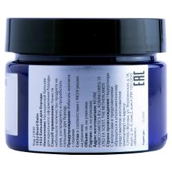 Бальзам для бороды Beard Balm, 75 мл