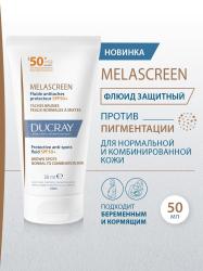 Защитный флюид против пигментации SPF 50+, 50 мл