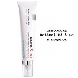 Набор: антивозрастной уход против морщин 30 мл + сыворотка Retinol В3 5 мл