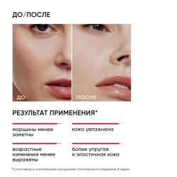 Омолаживающий крем Time Reverse, 30 мл