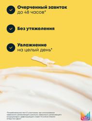 Увлажняющий кондиционер для волнистых волос, 1000 мл