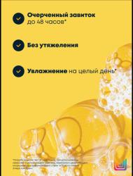 Увлажняющий шампунь для волнистых волос, 1000 мл