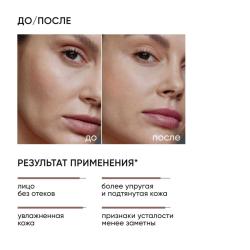 Лимфодренажный тоник Skin Gym, 150 мл
