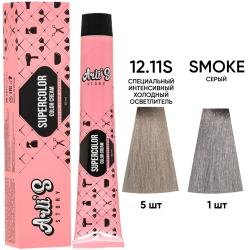 Набор красок для длинных волос: 5 шт х 12.11S + smoke
