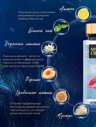 Парфюмированный спрей для тела Bbeach Kiss, 260 мл