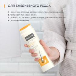 Шампунь 
