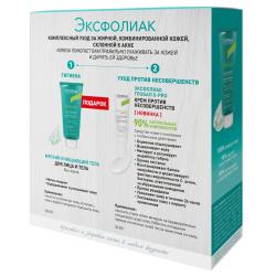 Набор (крем против несовершенства Глобал X-Pro 30 мл + очищающий гель 100 мл)