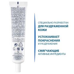 Смягчающий крем, снижающий шелушение кожи лица, 40 мл