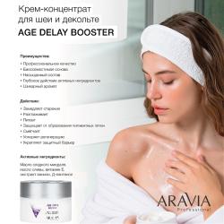 Крем-концентрат для шеи и декольте Age Delay Booster, 150 мл