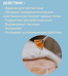 Гель холодного гидрирования, 500 мл