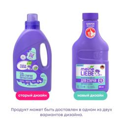 Гель-концентрат для стирки цветного белья, 800 мл