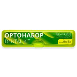 Ортонабор Dental Kit в пенале размер S, салатовый Ортонабор Dental Kit в пенале размер S, салатовый