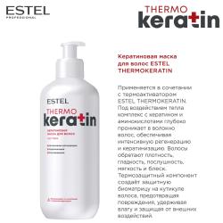 Кератиновая маска для волос Thermokeratin, 400 мл