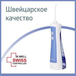 Ирригатор для полости рта PRO-911