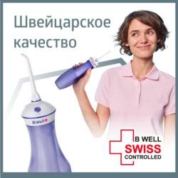 Портативный ирригатор для полости рта TH-917