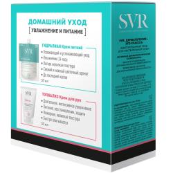 Набор «Домашний уход. Увлажнение и питание»