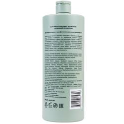 Шампунь глубокой очистки Deep Cleansing, 1000 мл